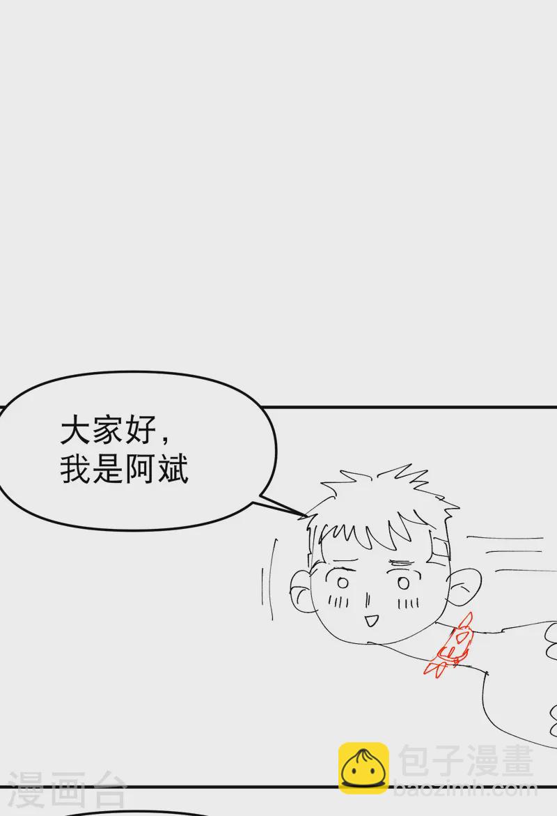 第105话 缩圈2-第110话