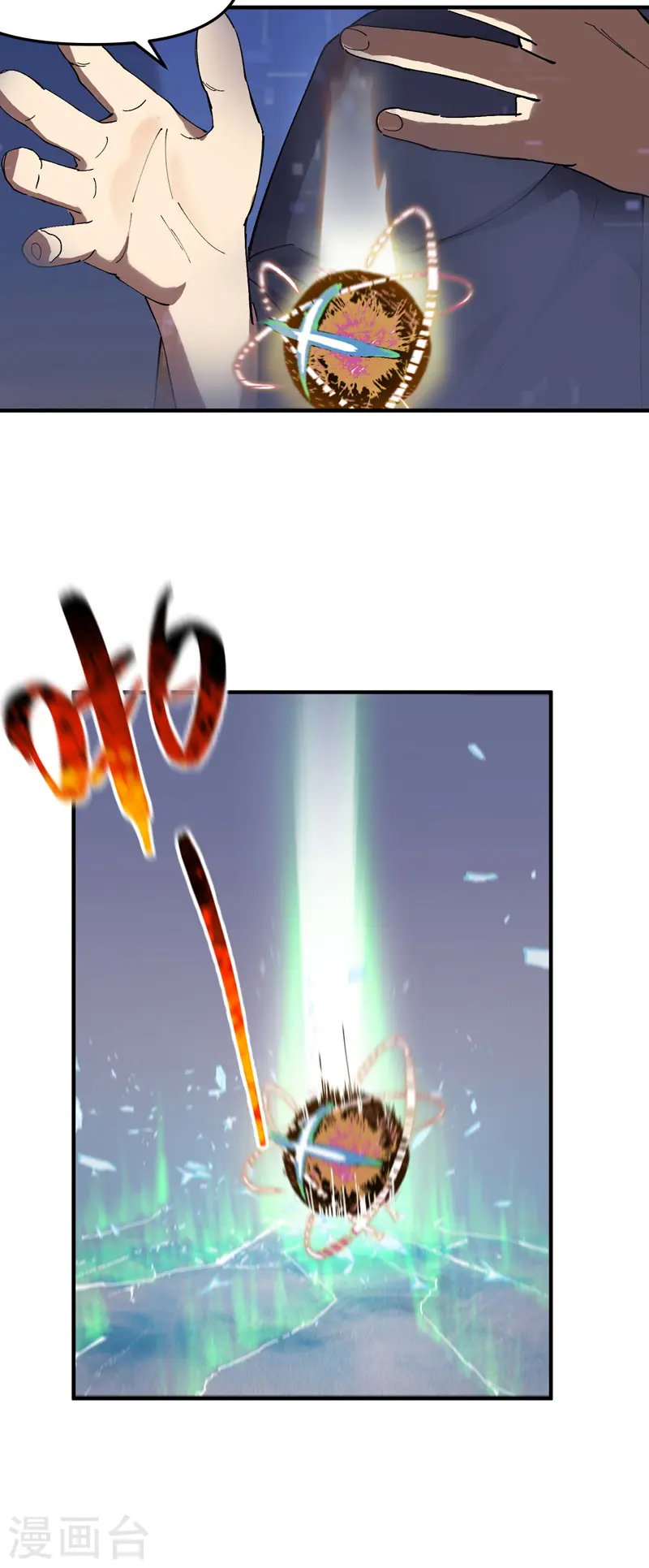 第105话 缩圈2-第110话