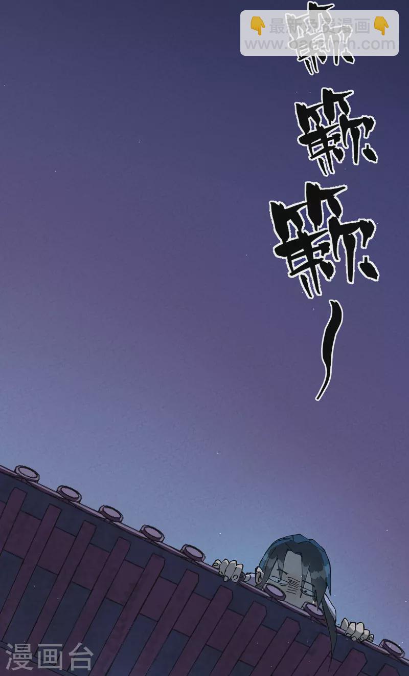 第11话 助人为乐-第12话