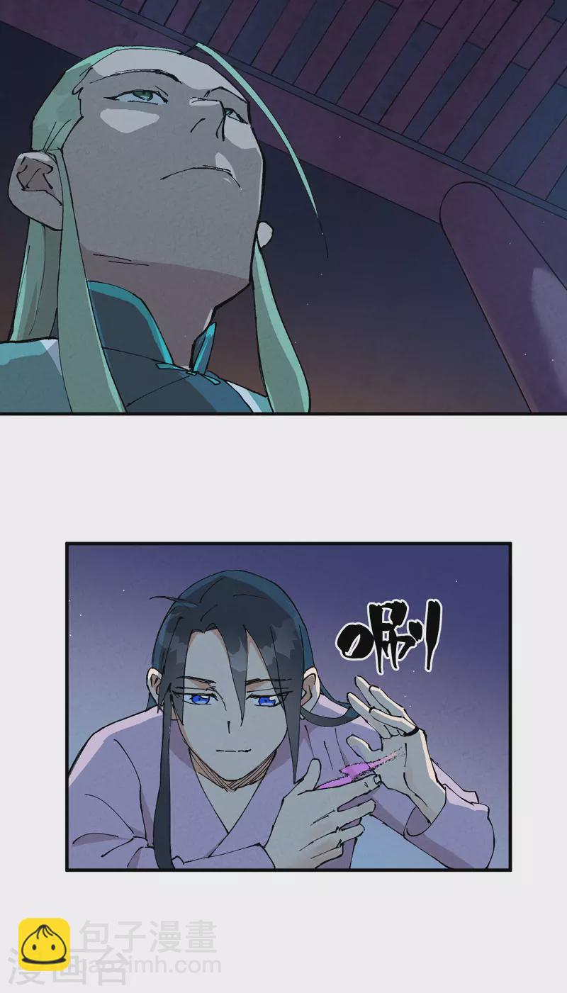 第11话 助人为乐-第12话