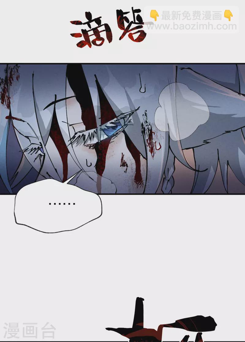 第11话 助人为乐-第12话