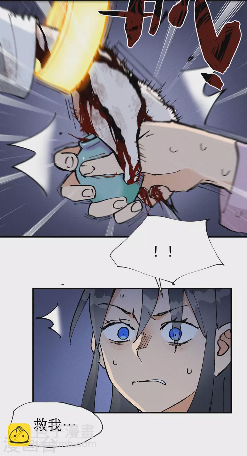 第11话 助人为乐-第12话