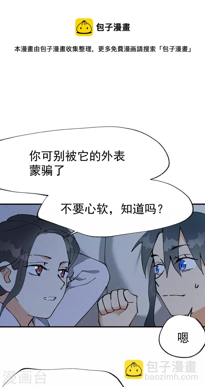 第11话 助人为乐-第12话