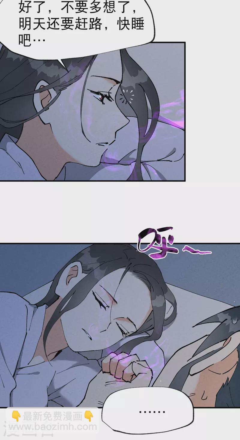 第11话 助人为乐-第12话