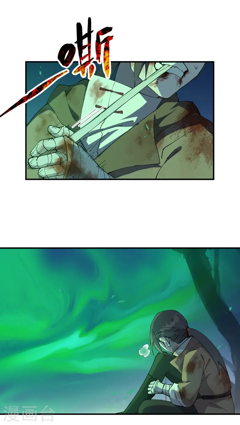 第107话 义！-第112话