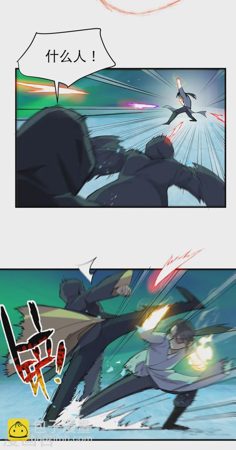 第107话 义！-第112话