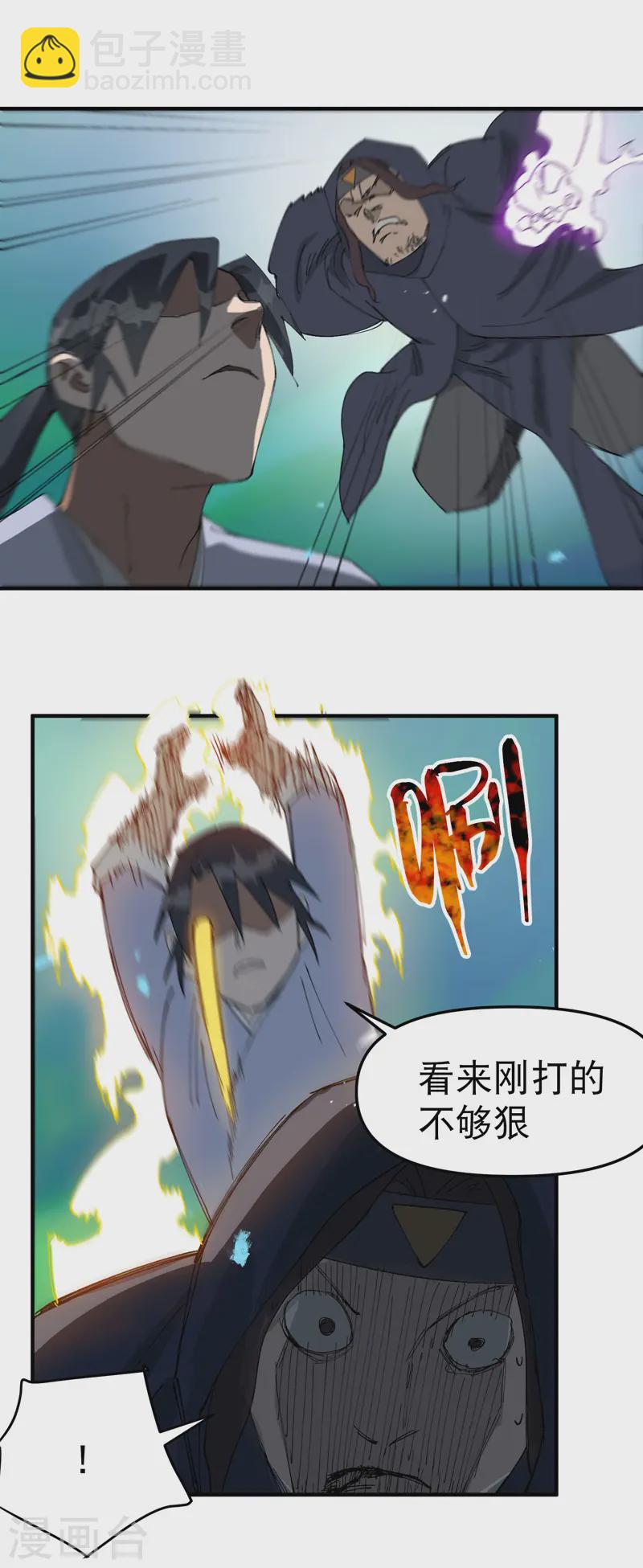 第107话 义！-第112话