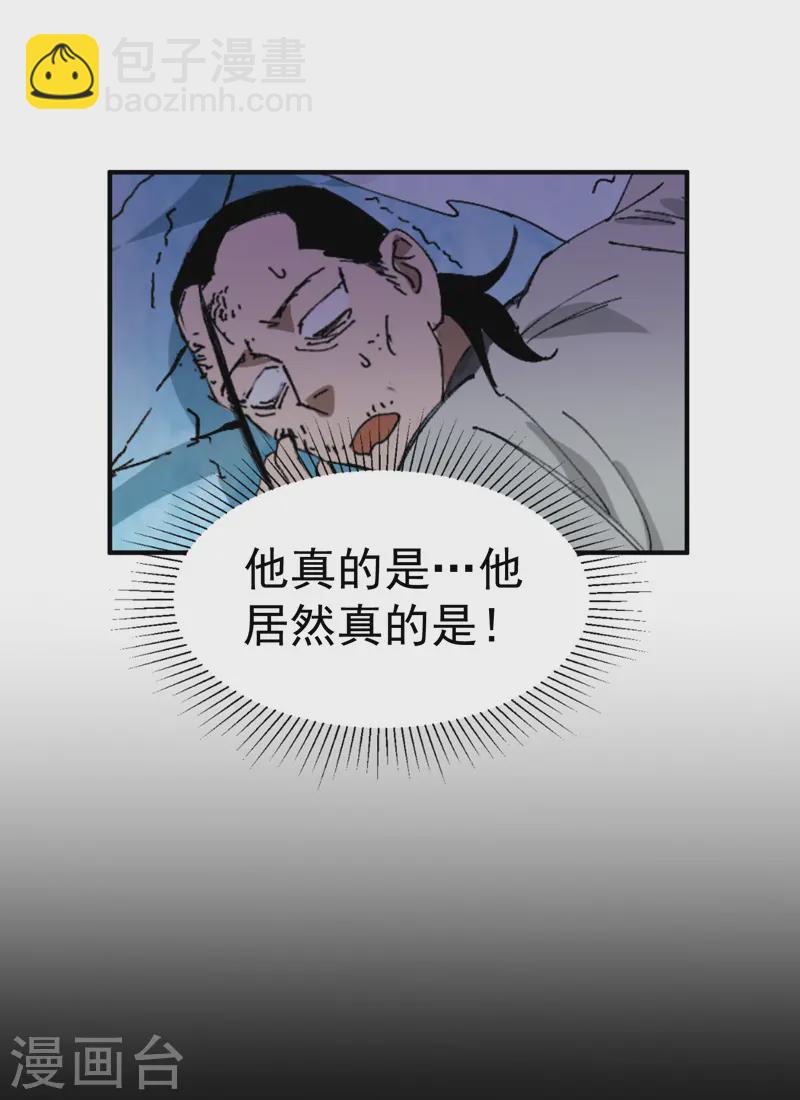 第107话 义！-第112话