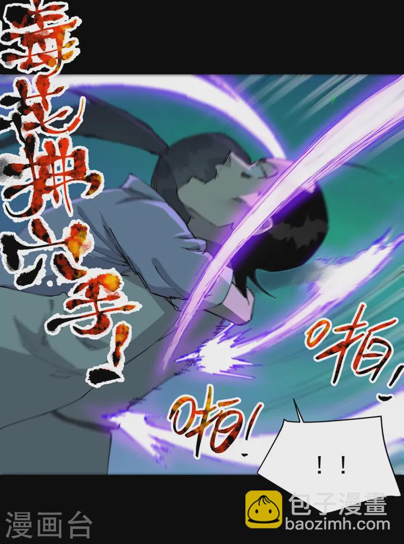 第107话 义！-第112话