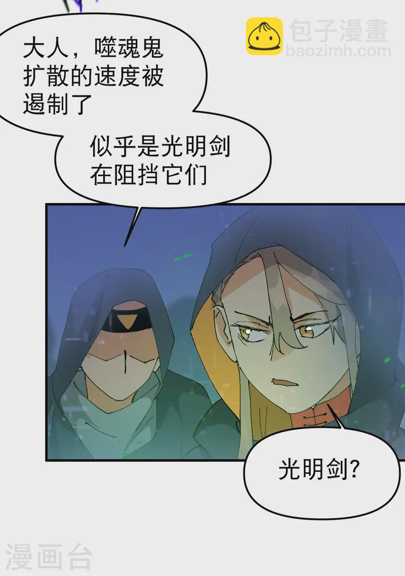 第107话 义！-第112话