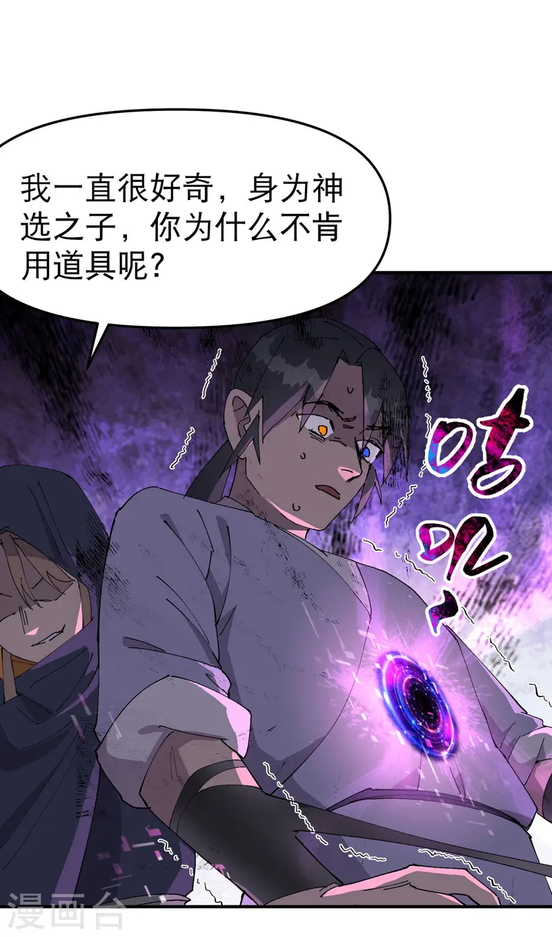 第109话 援助！-第114话