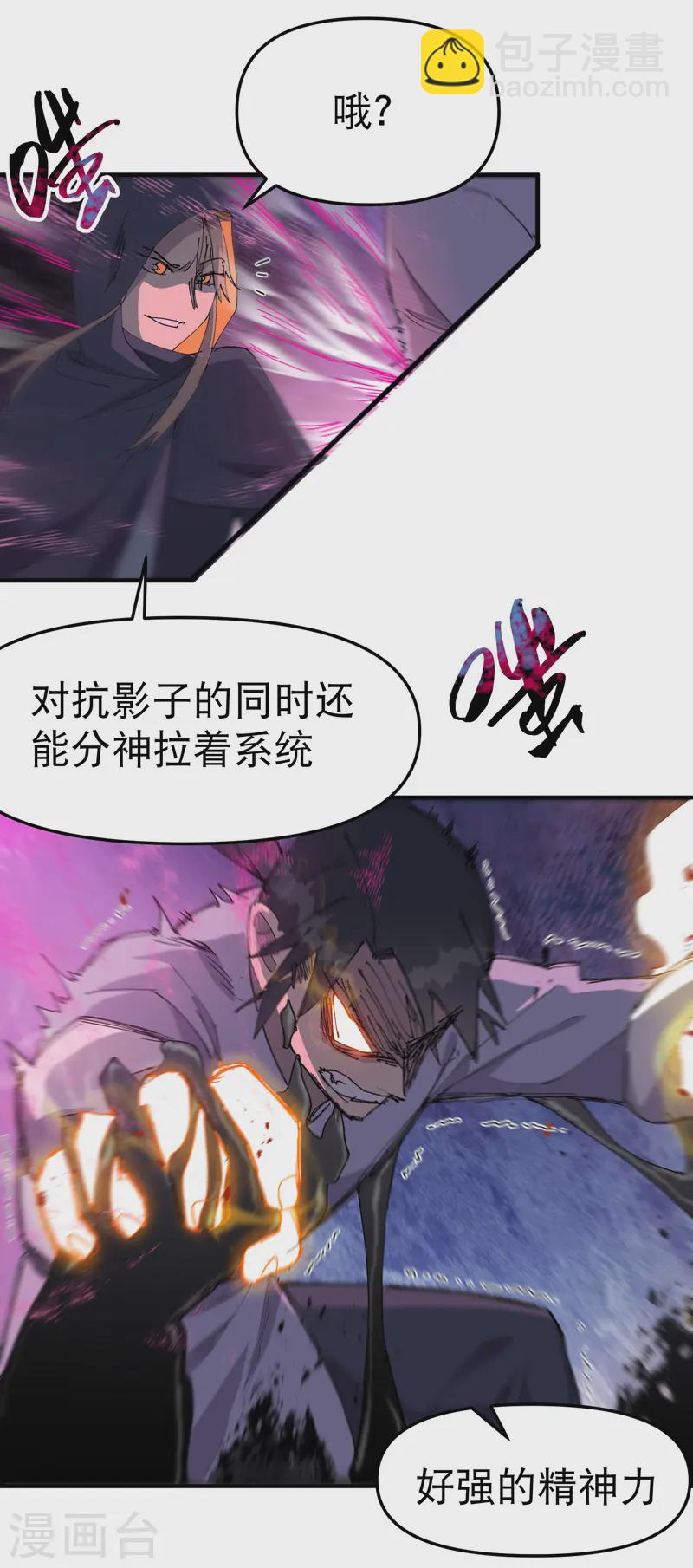 第109话 援助！-第114话