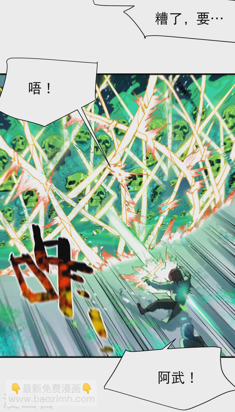 第109话 援助！-第114话