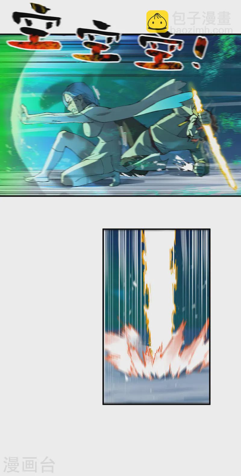 第109话 援助！-第114话