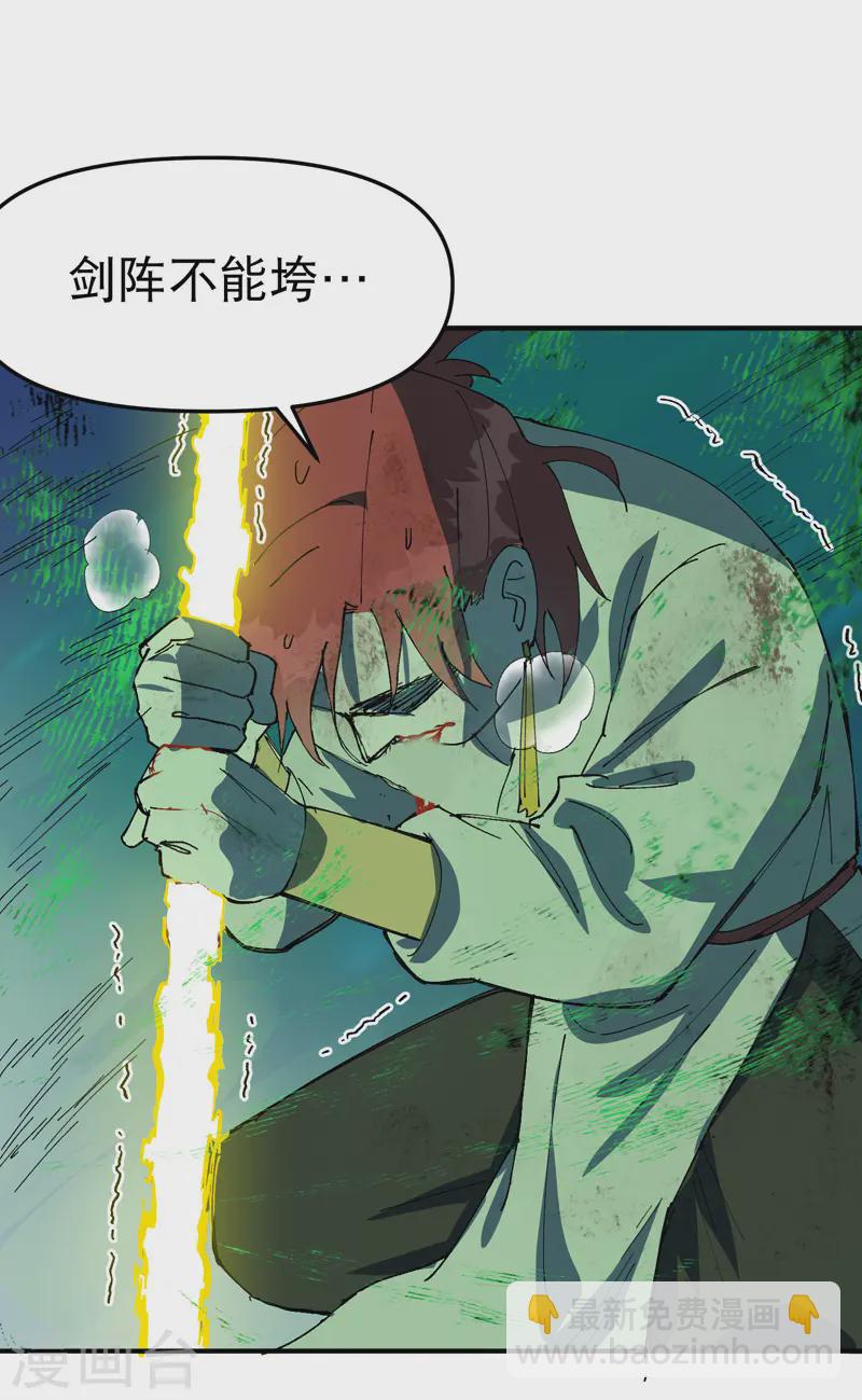 第109话 援助！-第114话