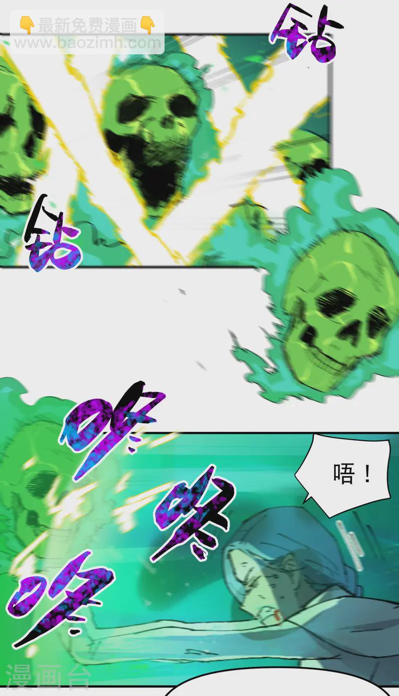 第109话 援助！-第114话