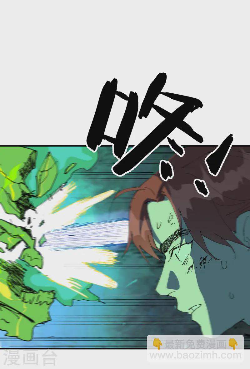 第109话 援助！-第114话