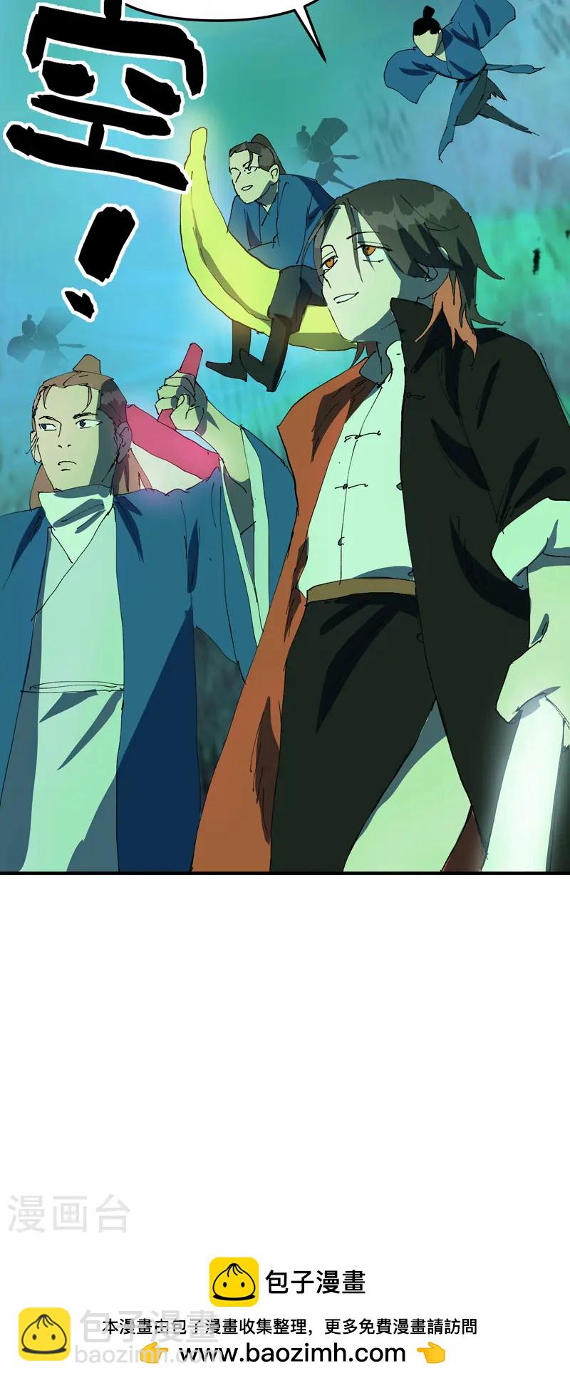 第109话 援助！-第114话