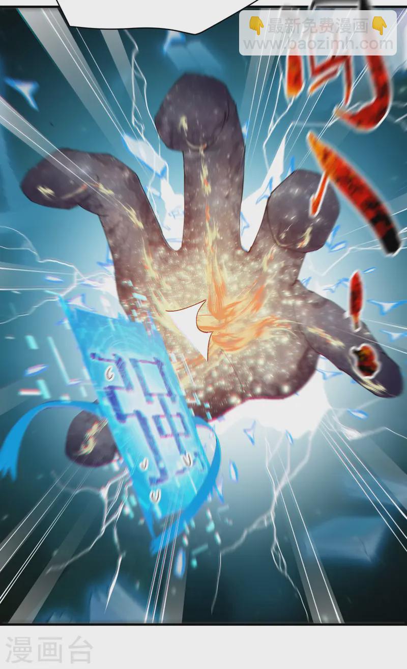 第109话 援助！-第114话