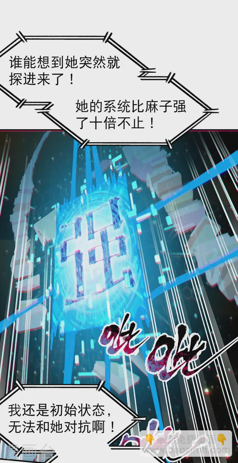 第109话 援助！-第114话