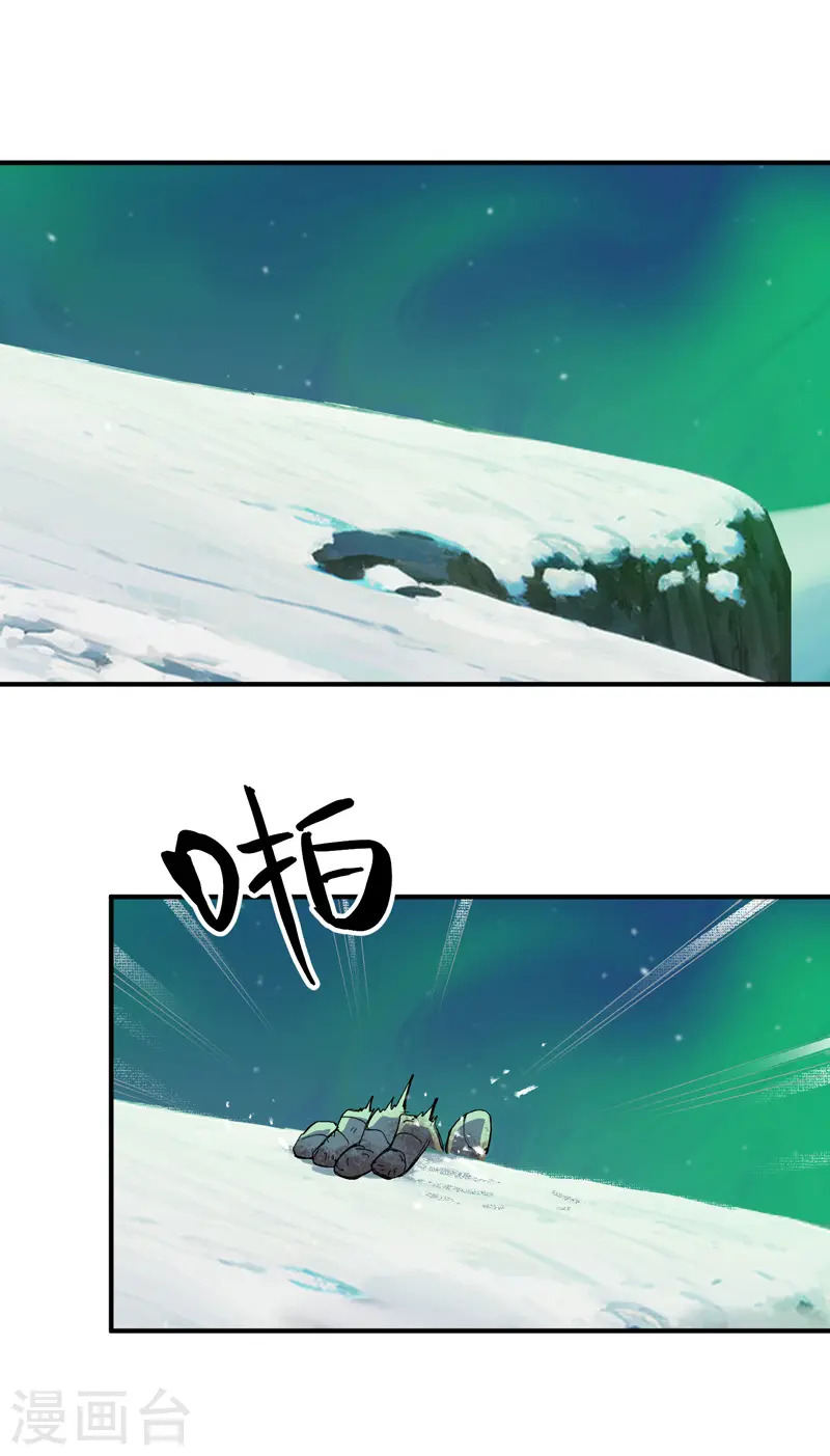 第111话 系统空间内-第116话