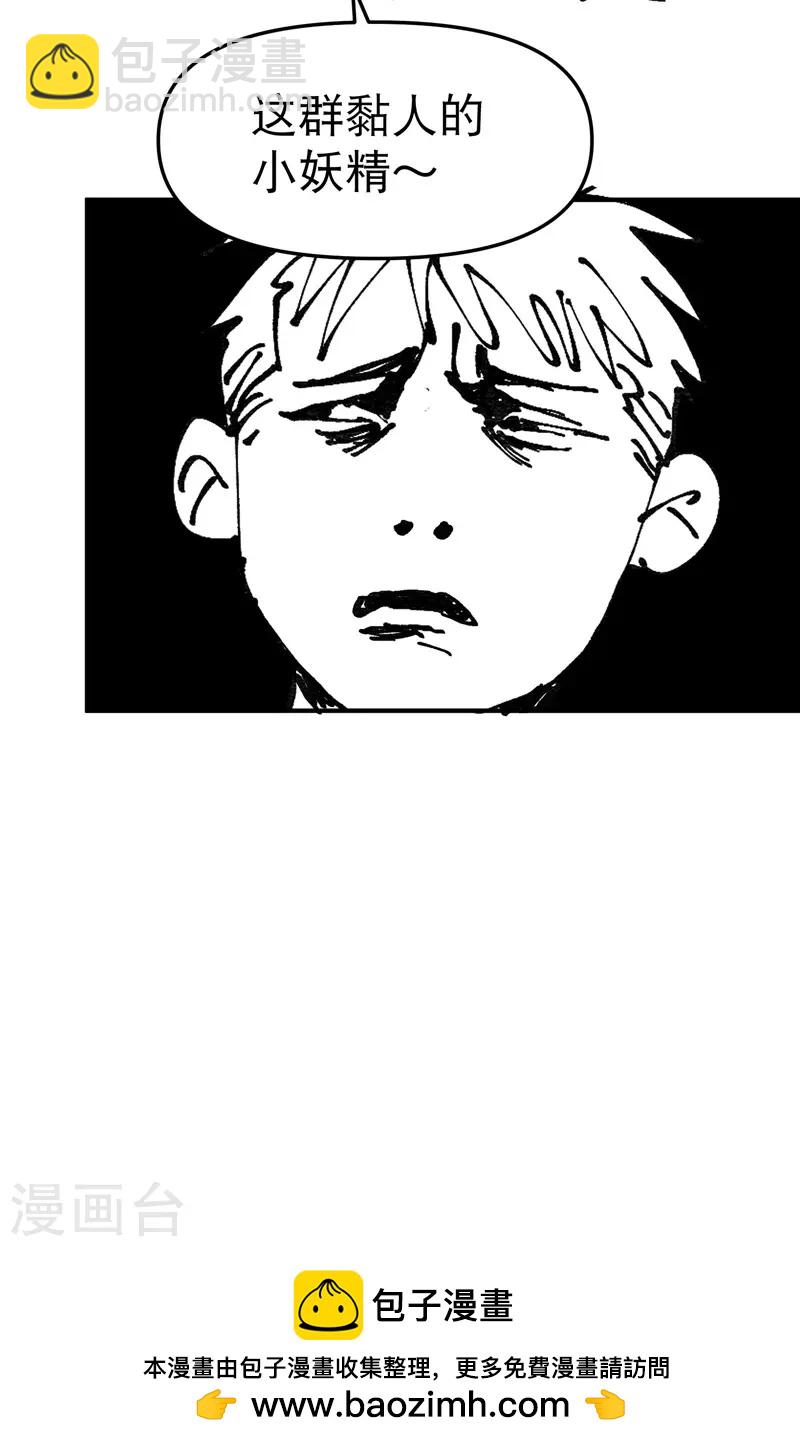 第111话 系统空间内-第116话