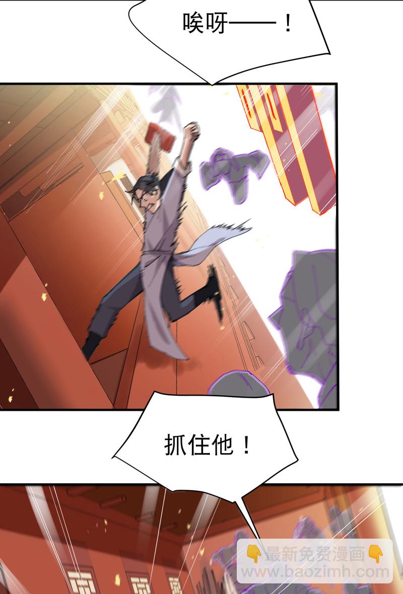 第112话 一巴掌-第118话