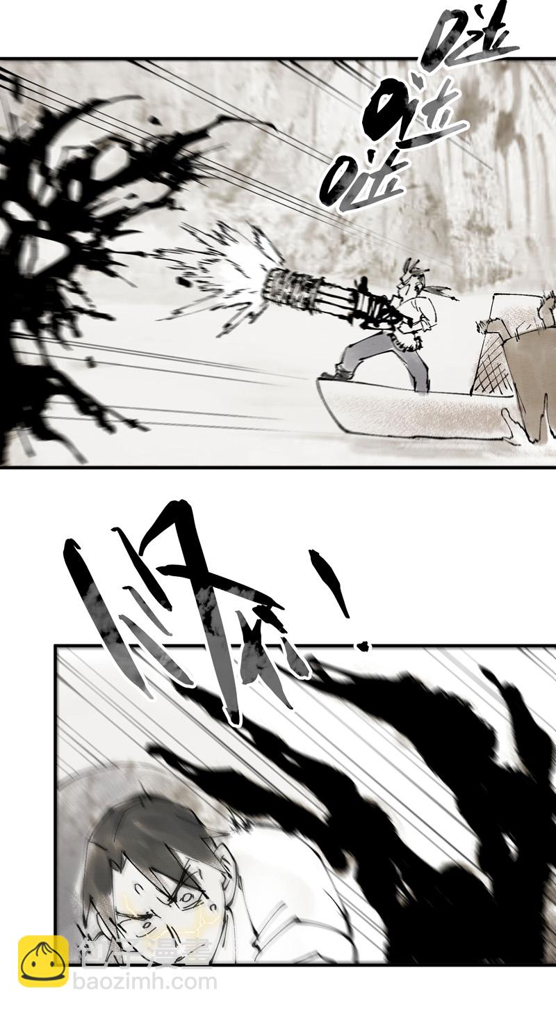 第112话 一巴掌-第118话