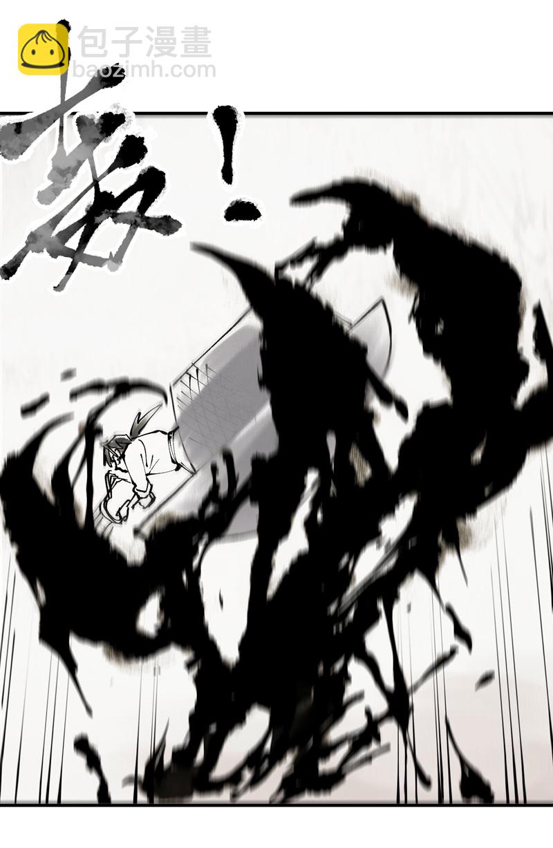 第112话 一巴掌-第118话