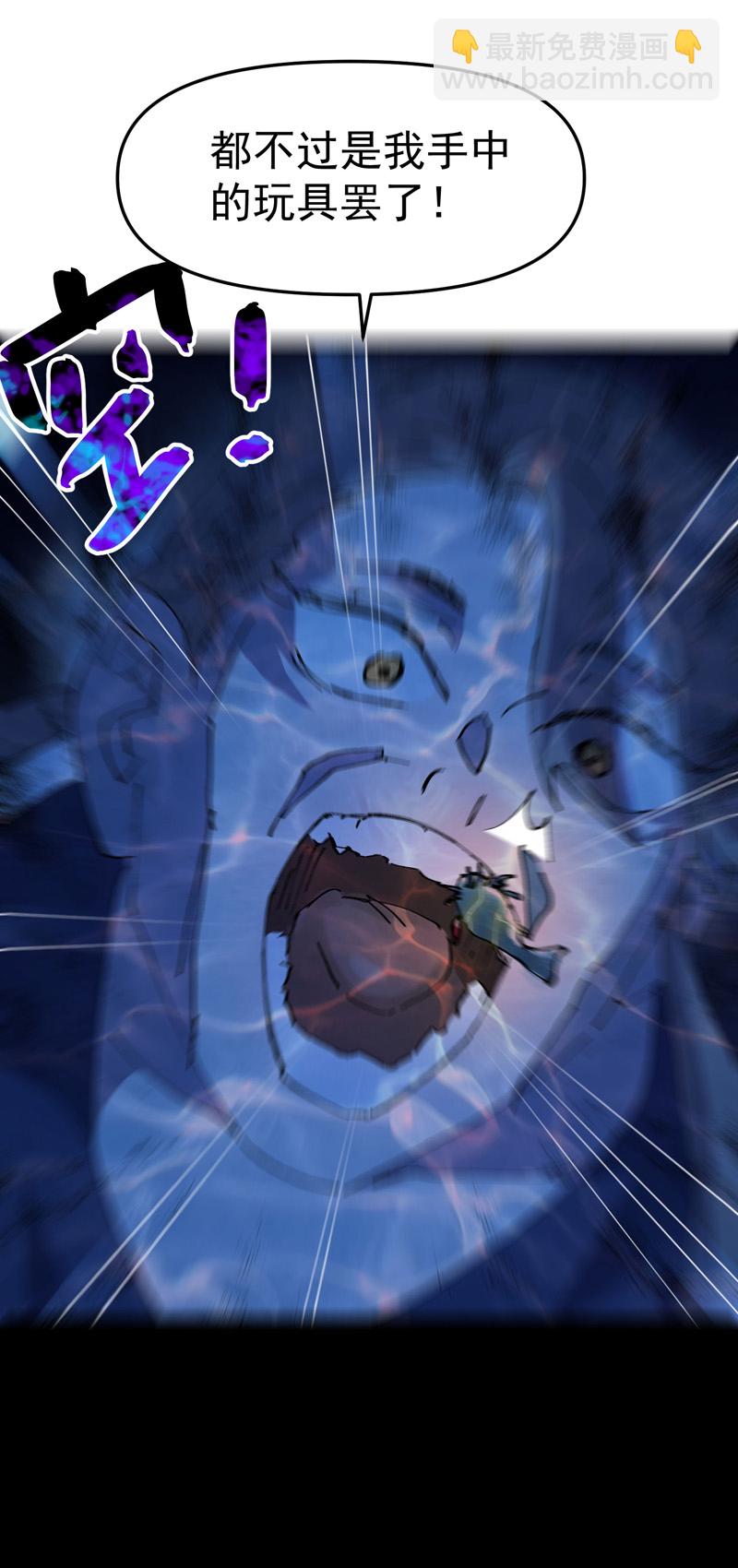 第112话 一巴掌-第118话