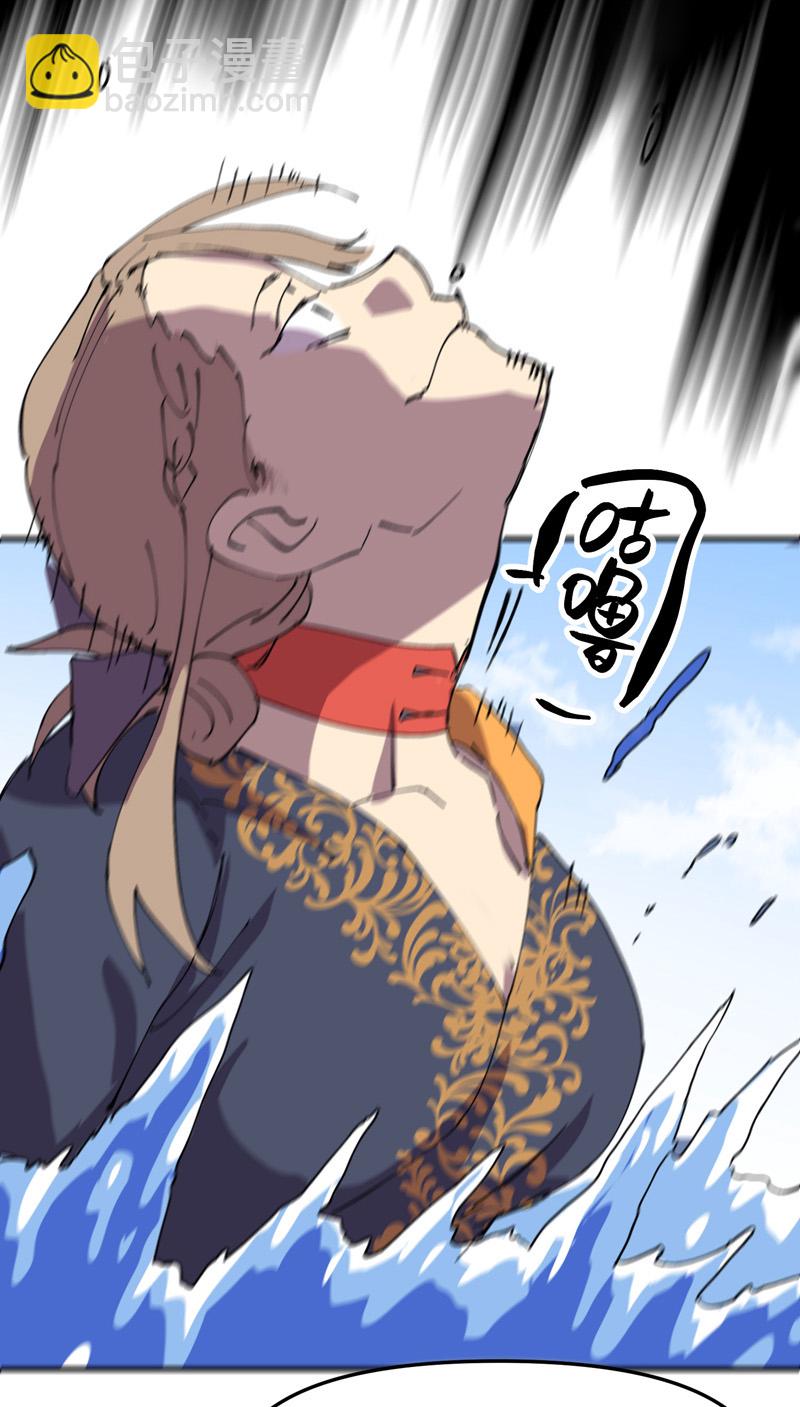 第112话 一巴掌-第118话