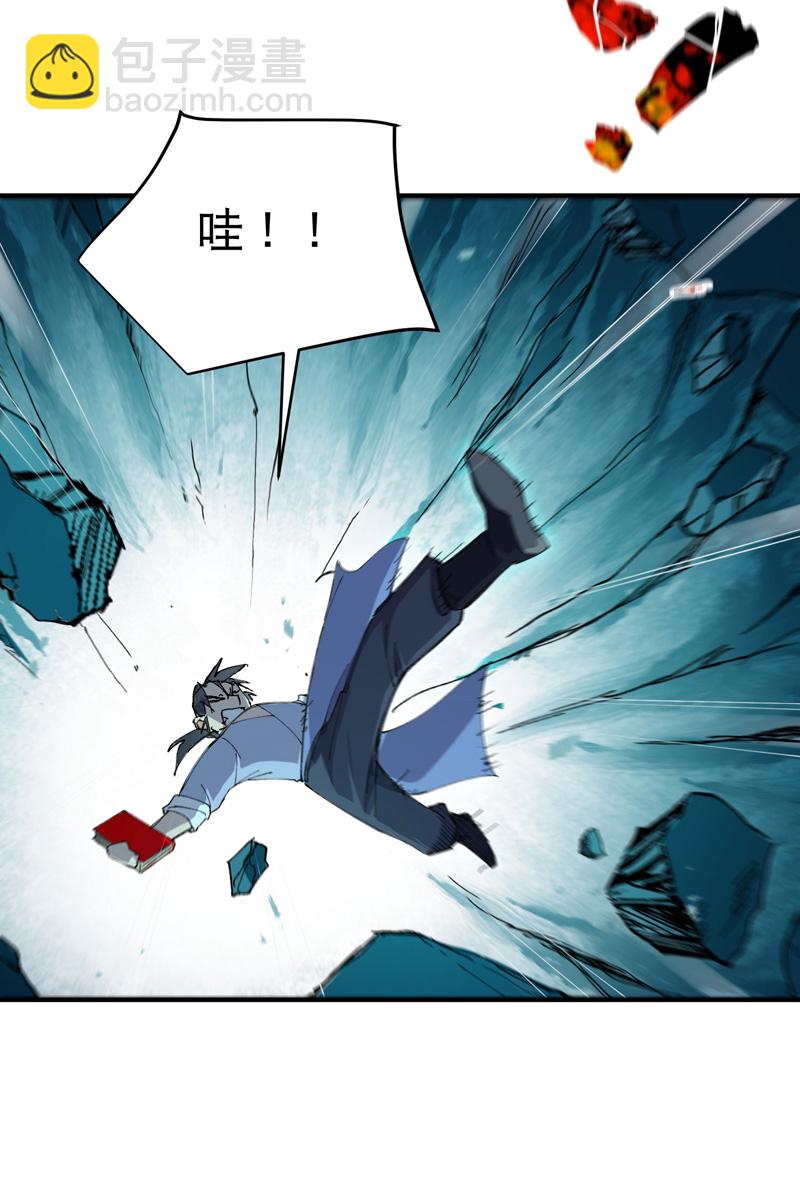 第112话 一巴掌-第118话