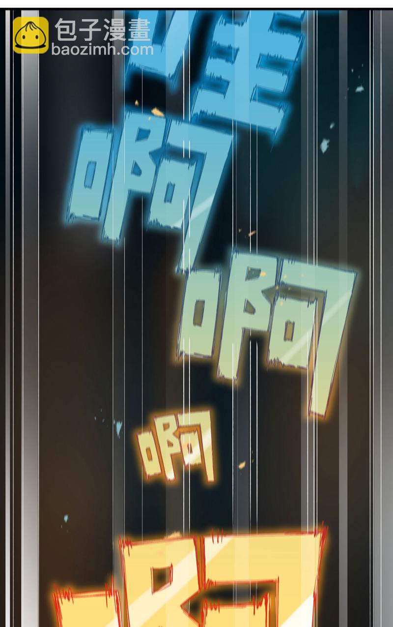 第112话 一巴掌-第118话