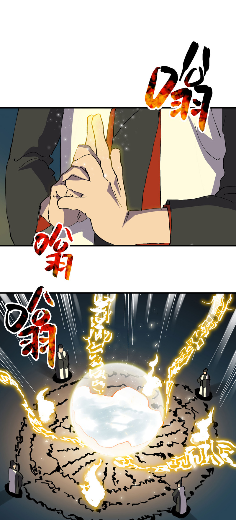 第114话 关闭考场！-第122话