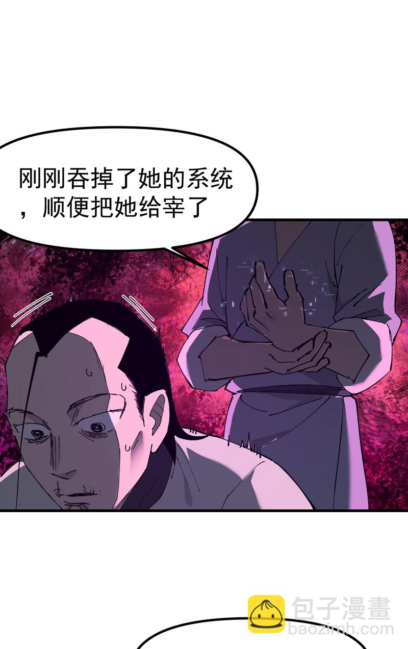 第114话 关闭考场！-第122话