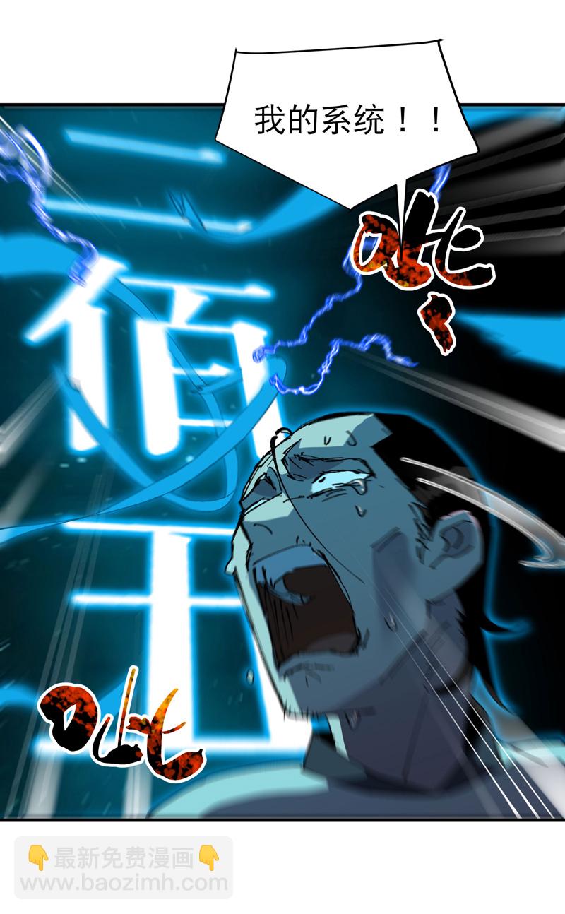 第114话 关闭考场！-第122话