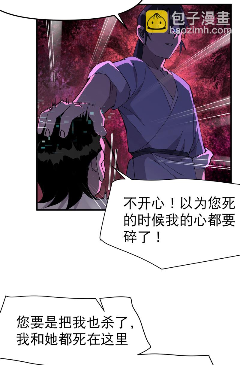 第114话 关闭考场！-第122话