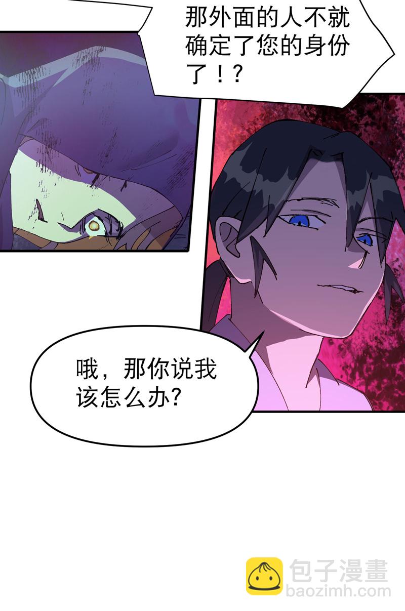 第114话 关闭考场！-第122话