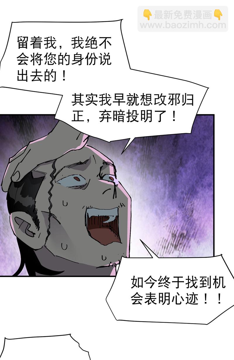 第114话 关闭考场！-第122话