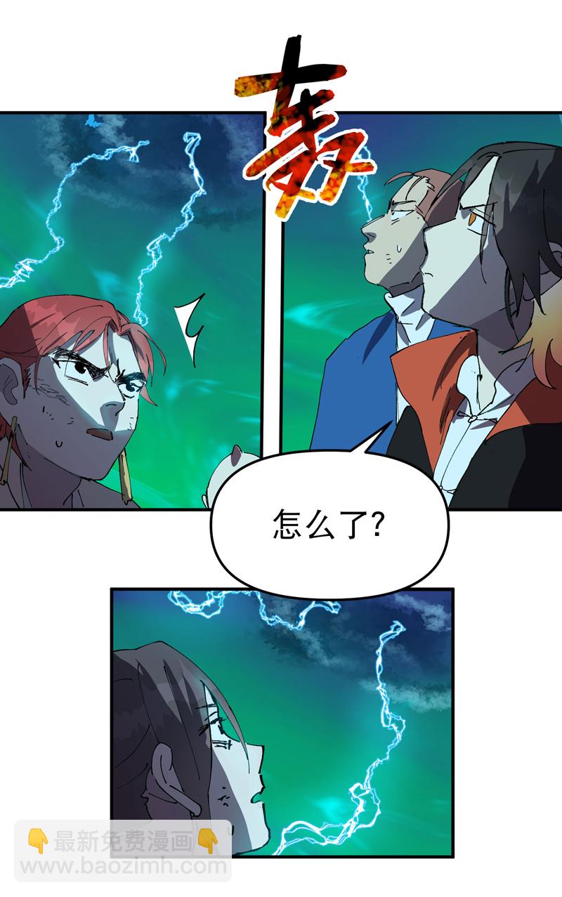 第114话 关闭考场！-第122话