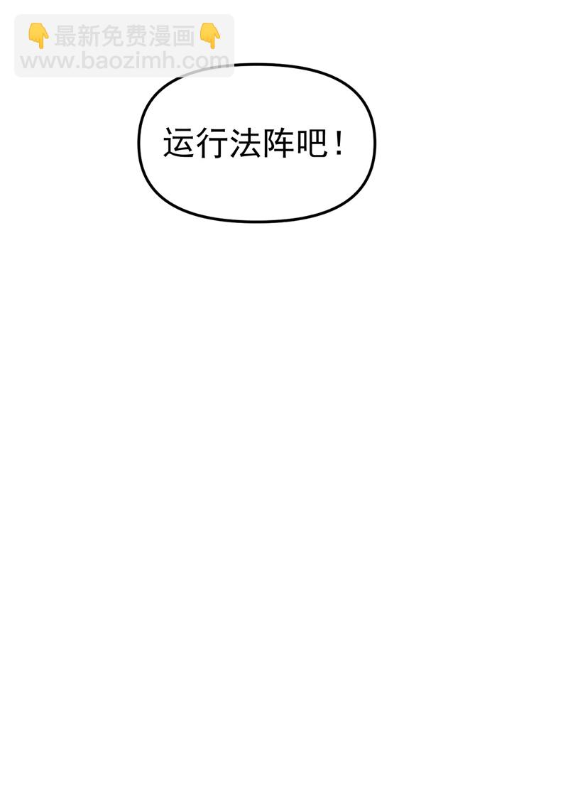 第114话 关闭考场！-第122话