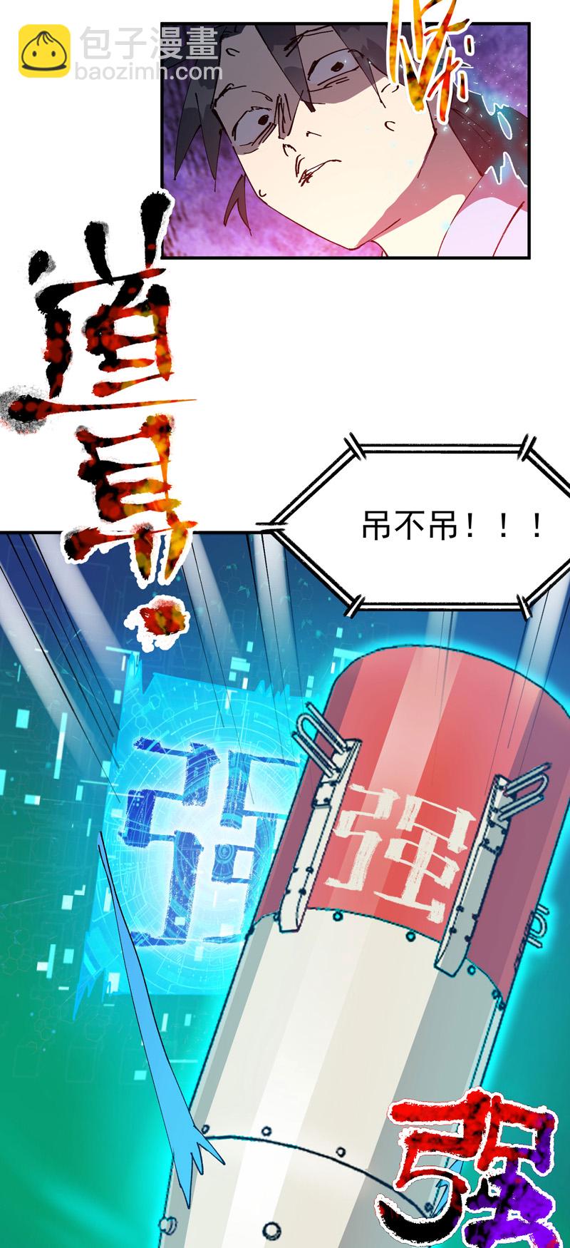 第114话 关闭考场！-第122话