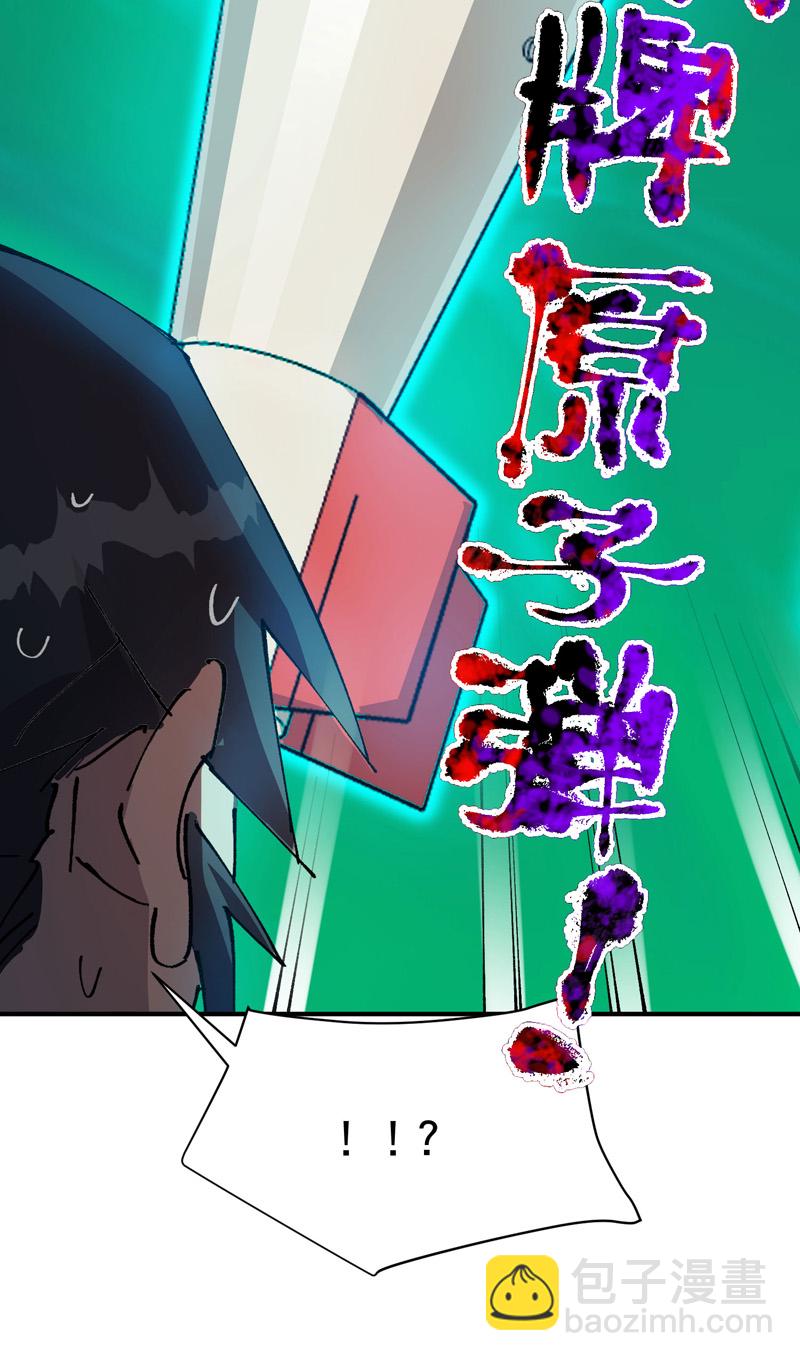 第114话 关闭考场！-第122话