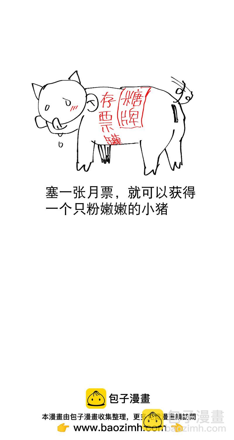 第114话 关闭考场！-第122话