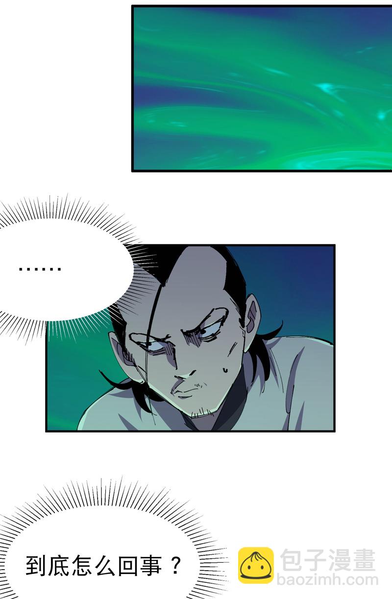 第114话 关闭考场！-第122话