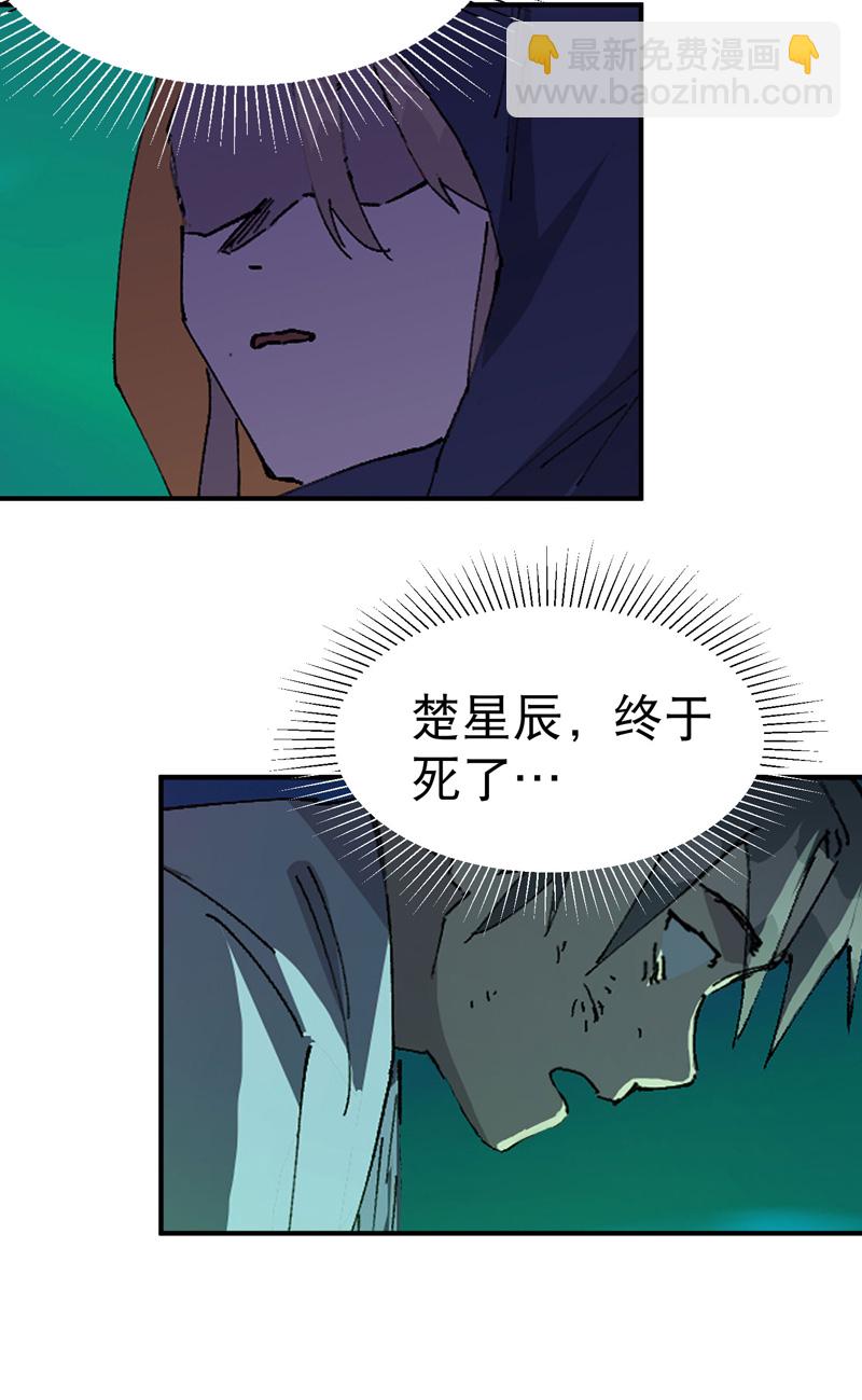 第114话 关闭考场！-第122话