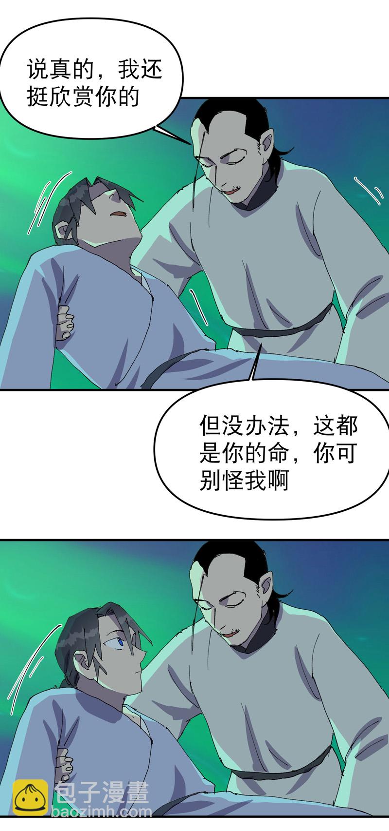 第114话 关闭考场！-第122话