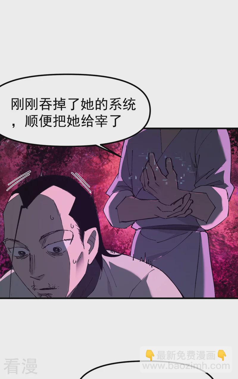 第114话 关闭考场1-第120话