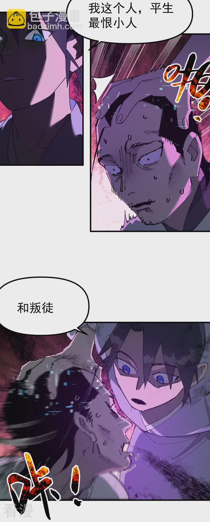 第114话 关闭考场1-第120话