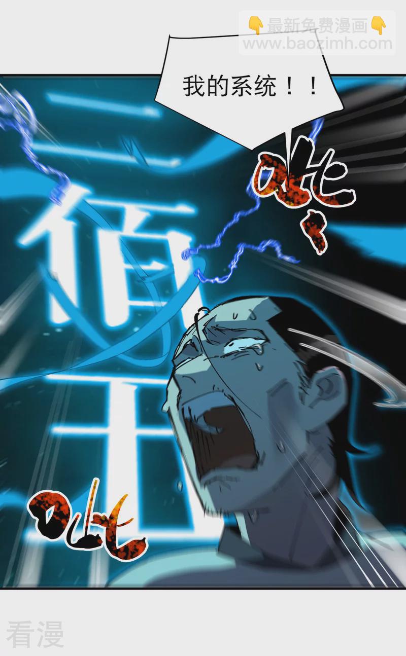 第114话 关闭考场1-第120话